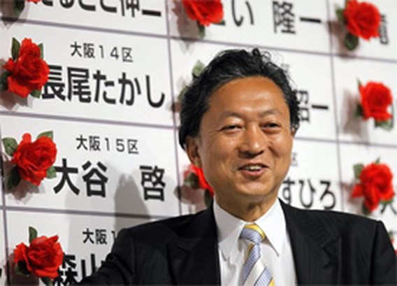 Japanse regering maakt recordbegroting op
