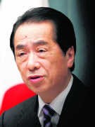Naoto Kan.rtr