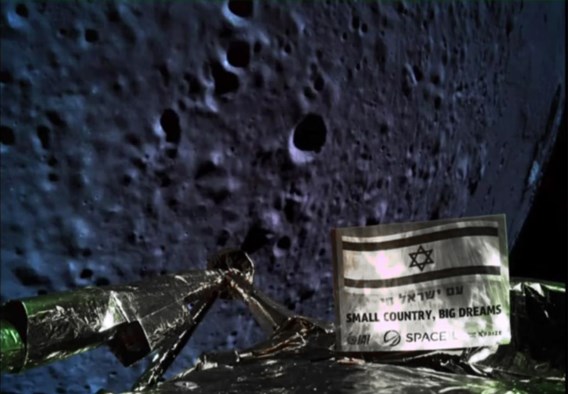 Israël plant nieuwe missie naar de maan