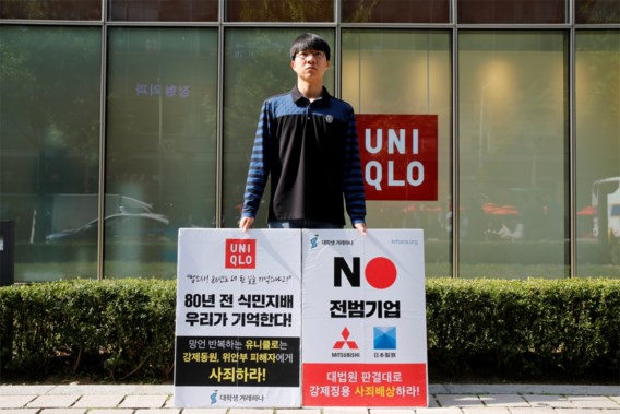 Uniqlo heeft het helemaal verkorven in Zuid-Korea