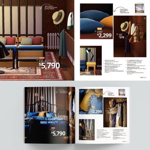 Ikea geeft folder make-over met ‘Animal Crossing’