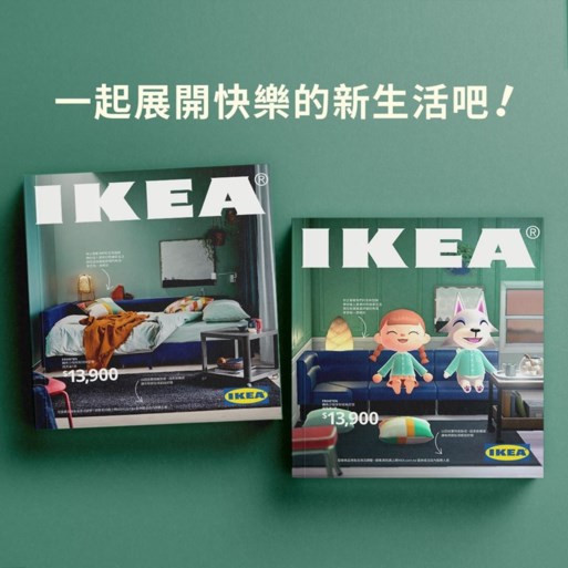 Ikea geeft folder make-over met ‘Animal Crossing’