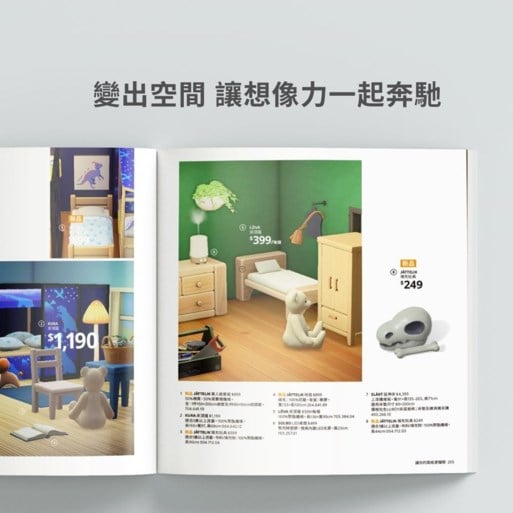 Ikea geeft folder make-over met ‘Animal Crossing’