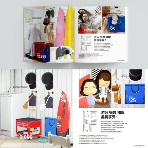 Ikea geeft folder make-over met ‘Animal Crossing’