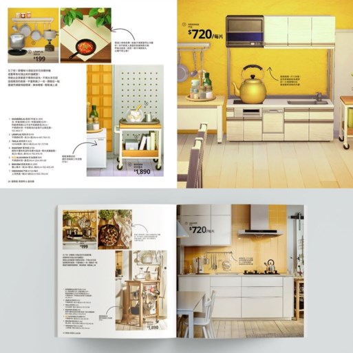 Ikea geeft folder make-over met ‘Animal Crossing’