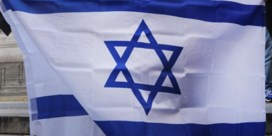 Israël start officiële diplomatieke relaties op met Bahrein