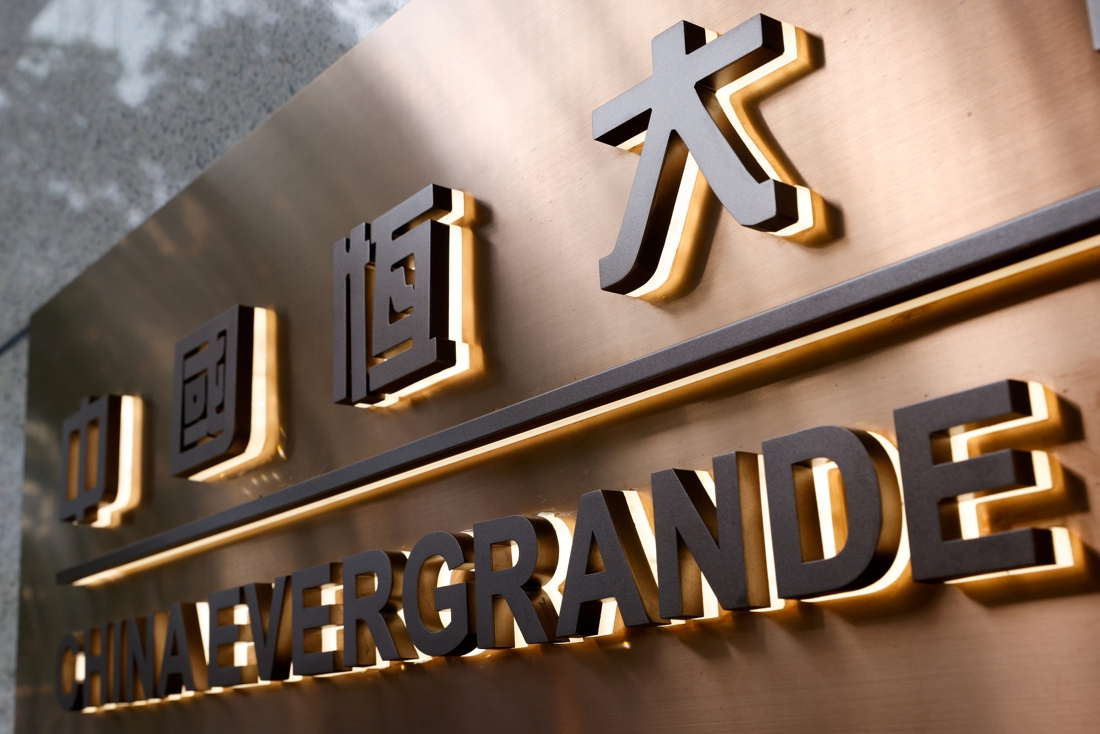 Share trading of Chinese real estate giant Evergrande suspended