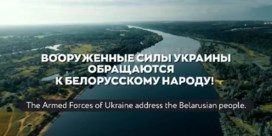 Oekraïense leger richt zich tot Wit-Russen: ‘We weten dat jullie het juiste zullen doen’