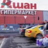 Een Auchan-vestiging iets buiten Moskou.