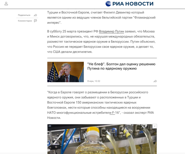 Russische propagandamedia pakken uit met ‘nucleair expert’ Filip Dewinter