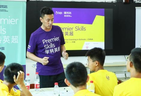 UK development aid: training football coaches in China